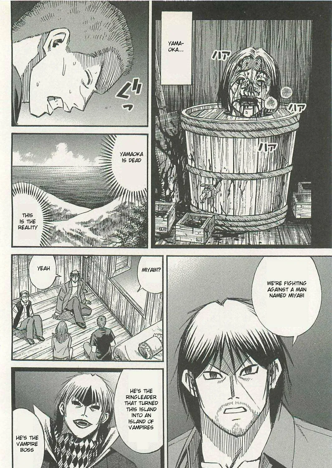 Higanjima - Saigo no 47 Hiai Chapter 7 page 15 - 