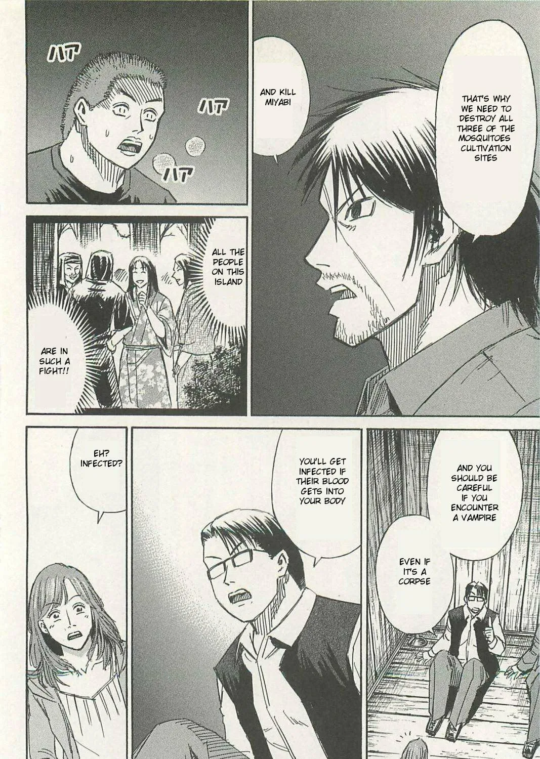 Higanjima - Saigo no 47 Hiai Chapter 7 page 19 - 