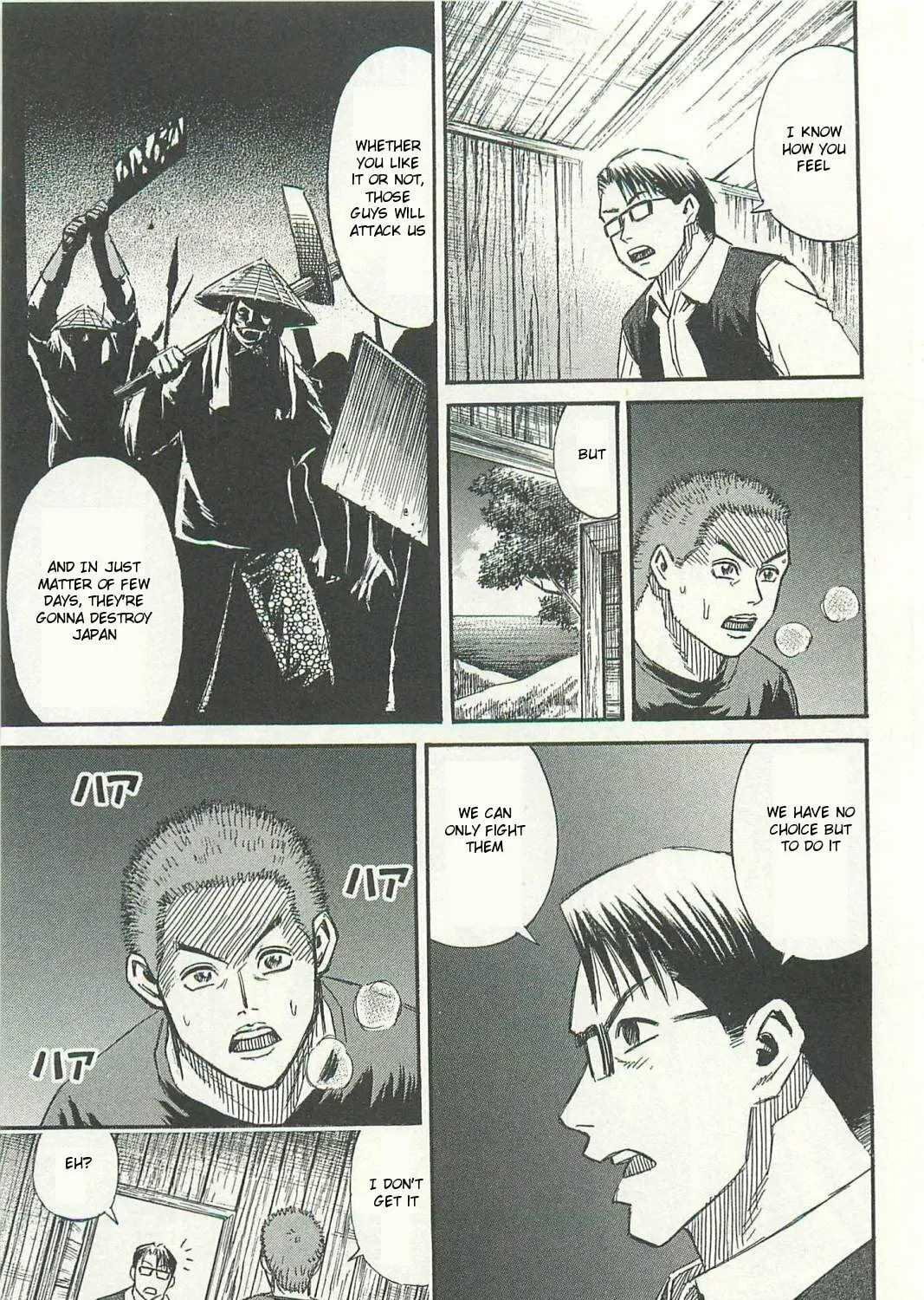 Higanjima - Saigo no 47 Hiai Chapter 7 page 25 - 