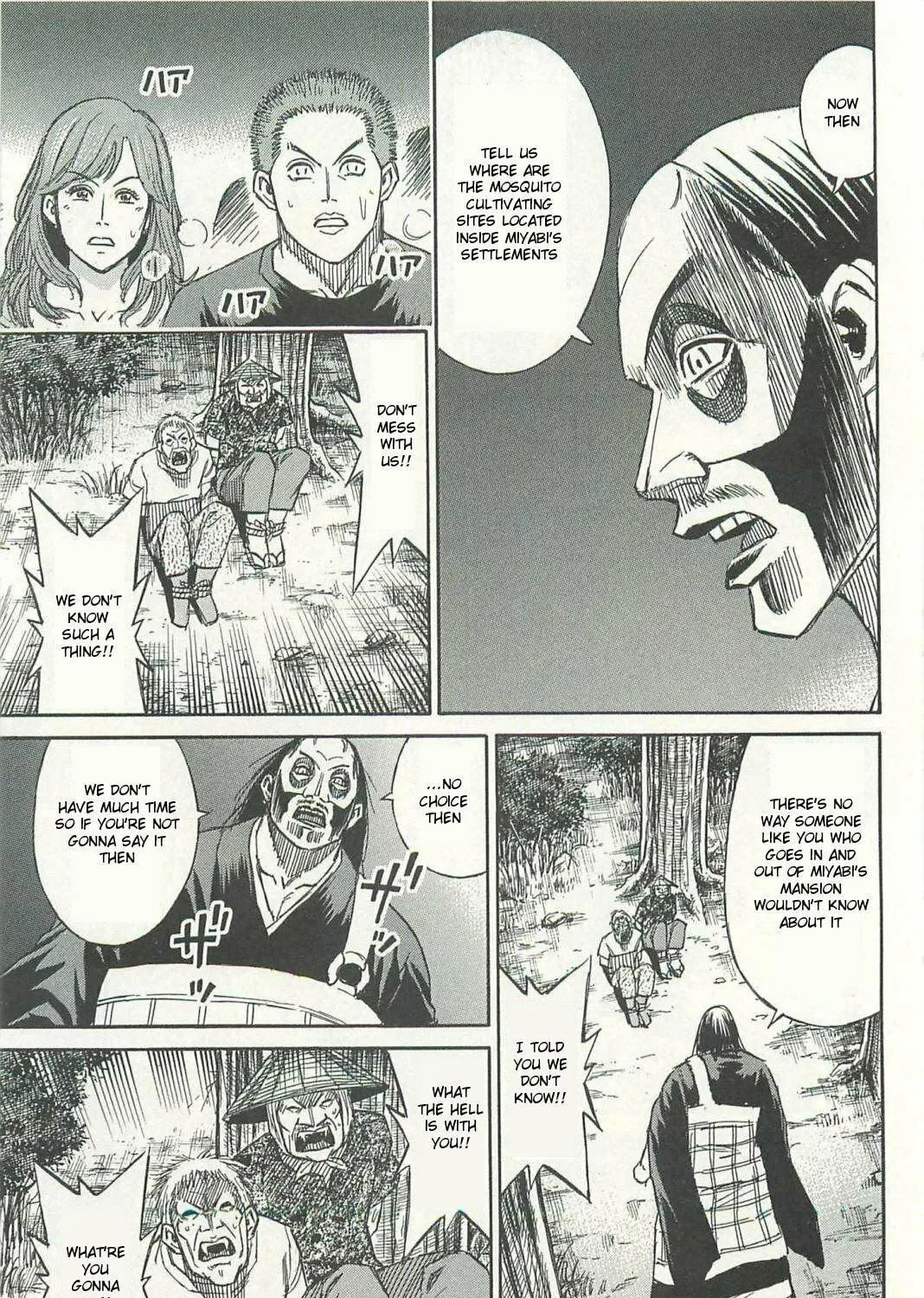 Higanjima - Saigo no 47 Hiai Chapter 7 page 29 - 