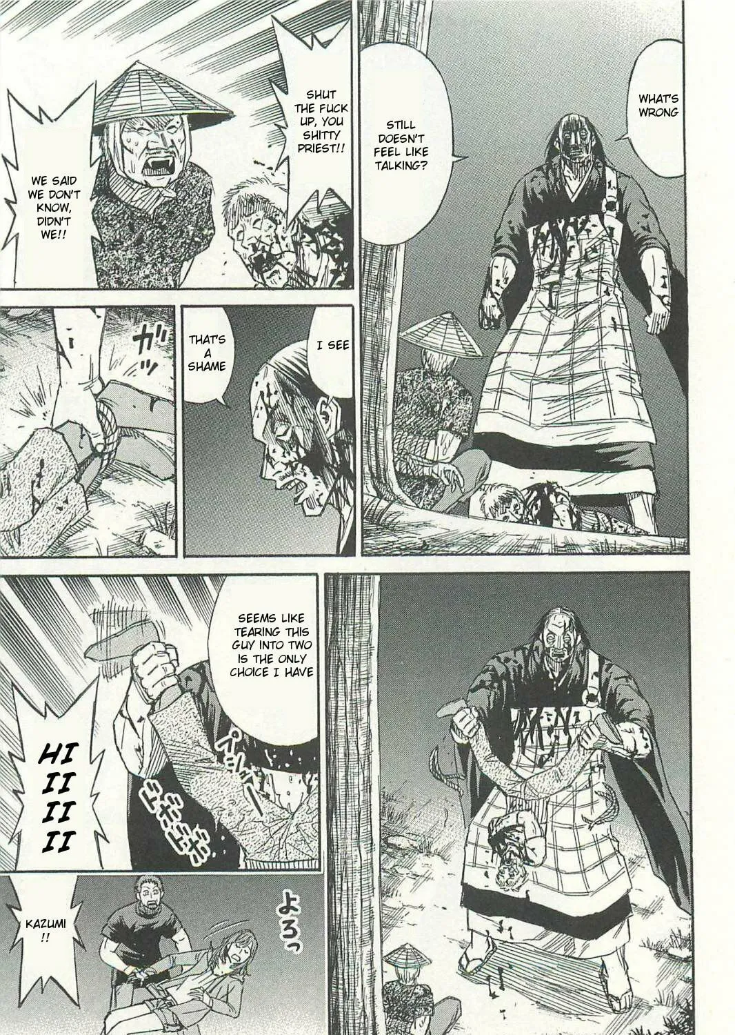 Higanjima - Saigo no 47 Hiai Chapter 7 page 33 - 