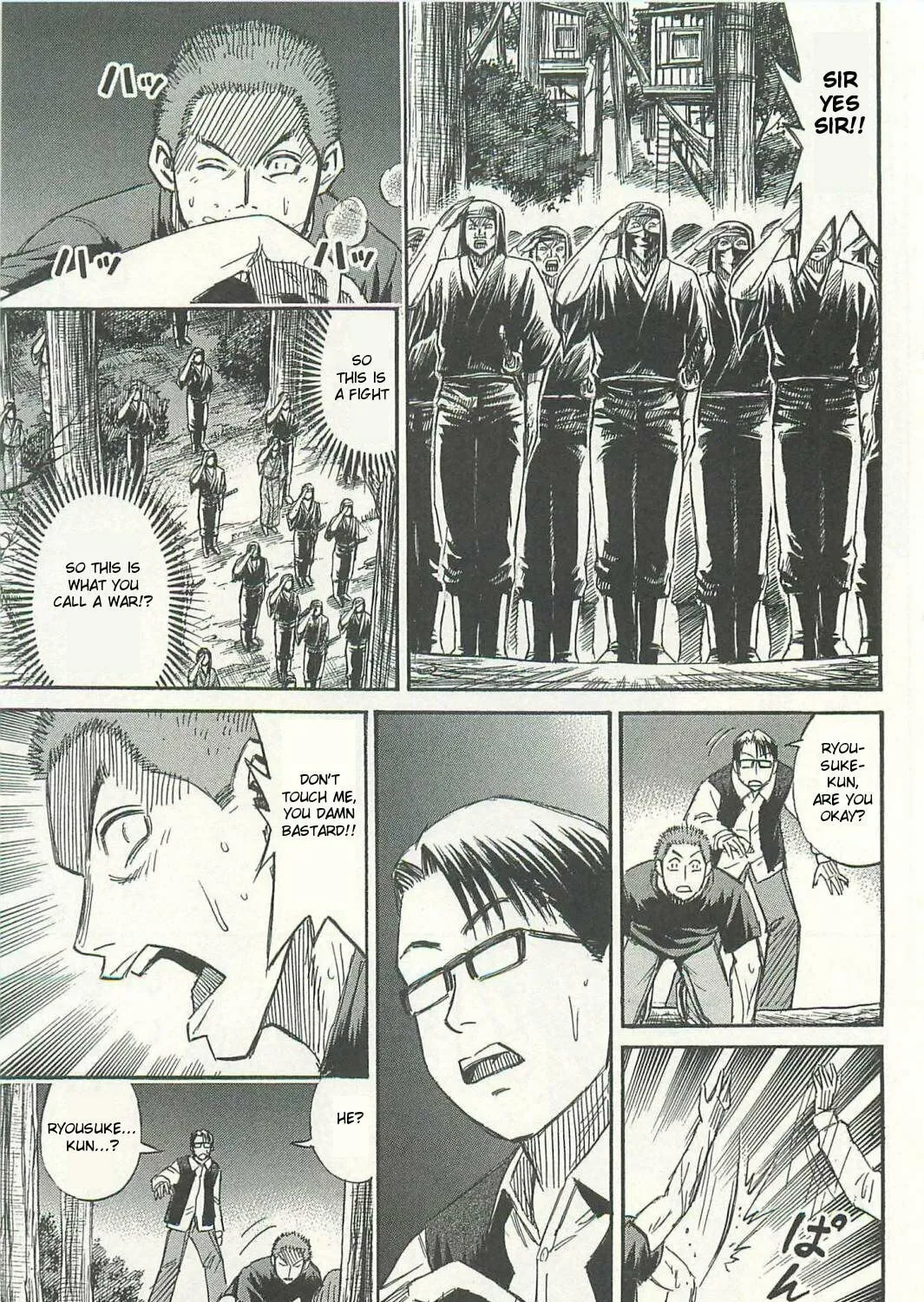 Higanjima - Saigo no 47 Hiai Chapter 7 page 37 - 