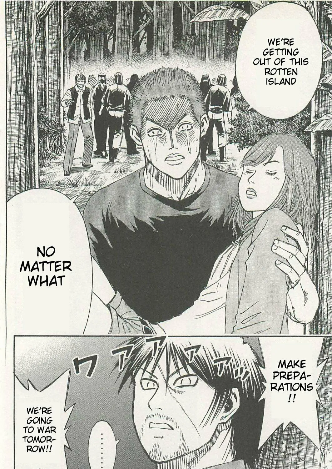 Higanjima - Saigo no 47 Hiai Chapter 7 page 39 - 