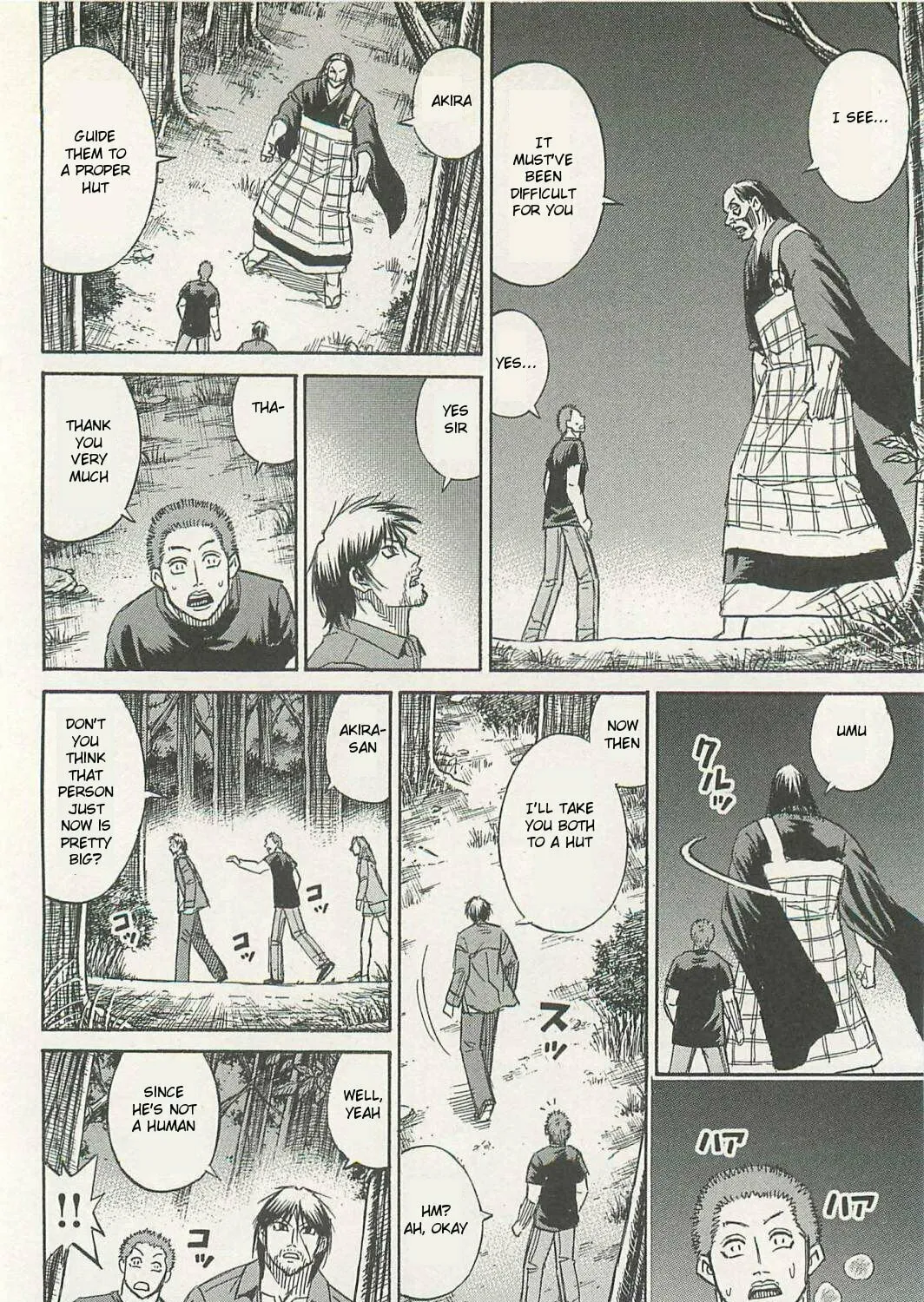 Higanjima - Saigo no 47 Hiai Chapter 7 page 7 - 