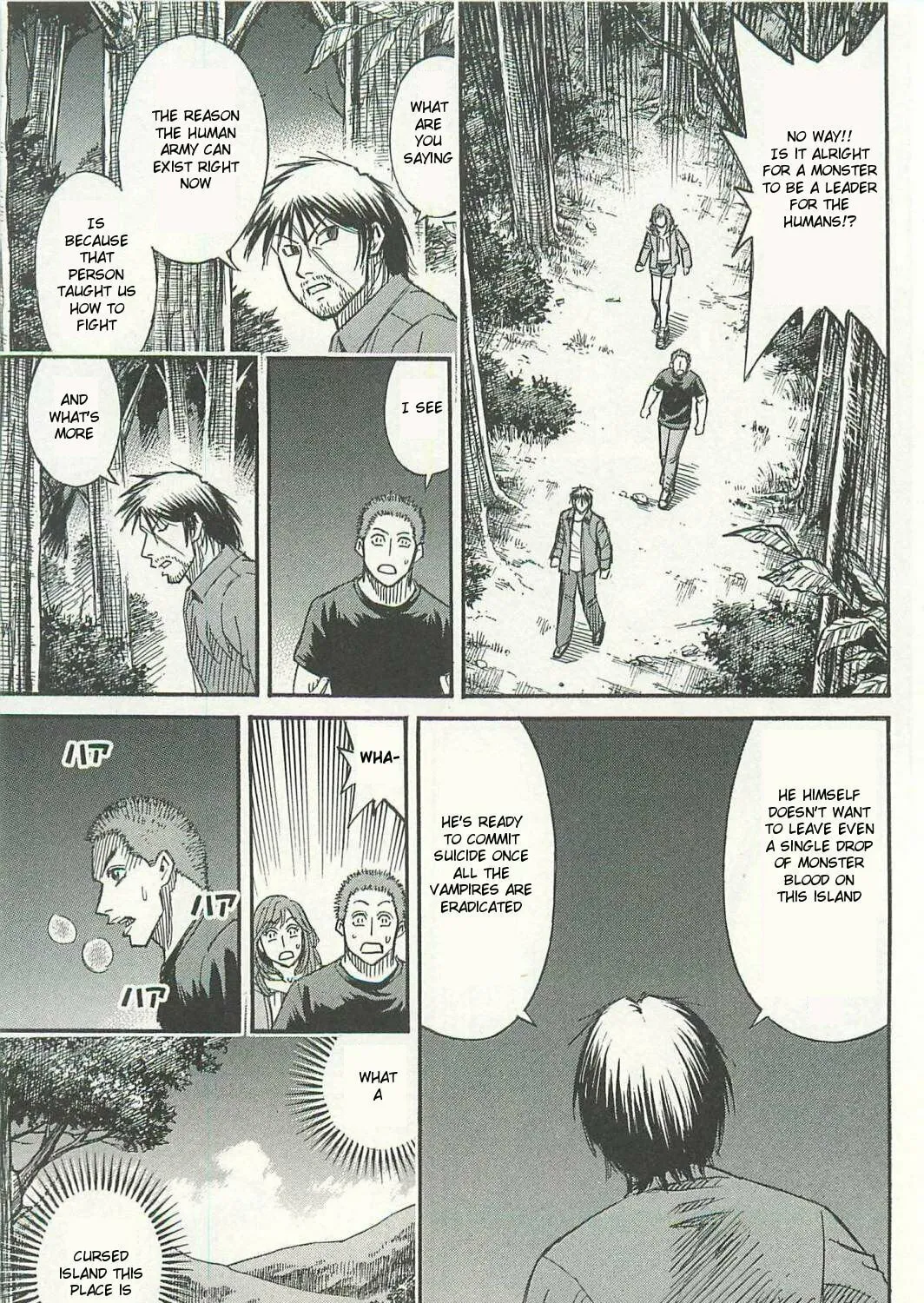 Higanjima - Saigo no 47 Hiai Chapter 7 page 9 - 