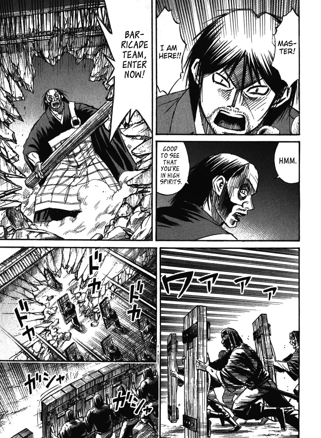 Higanjima - Saigo no 47 Hiai Chapter 70 page 27 - 