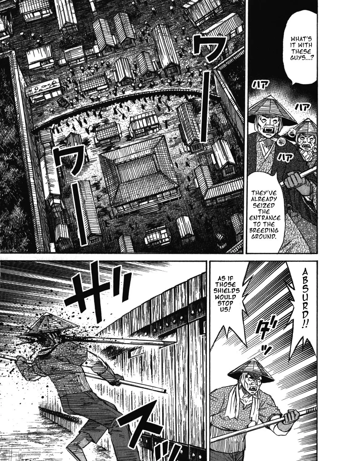 Higanjima - Saigo no 47 Hiai Chapter 70 page 31 - 