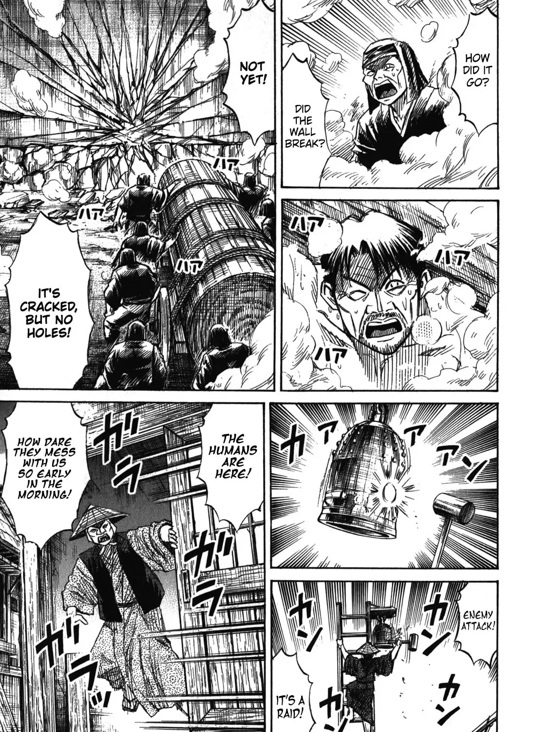 Higanjima - Saigo no 47 Hiai Chapter 70 page 7 - 