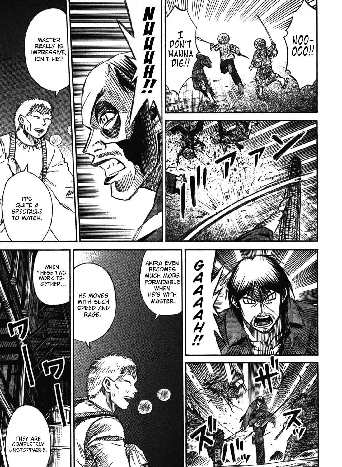 Higanjima - Saigo no 47 Hiai Chapter 71 page 21 - 