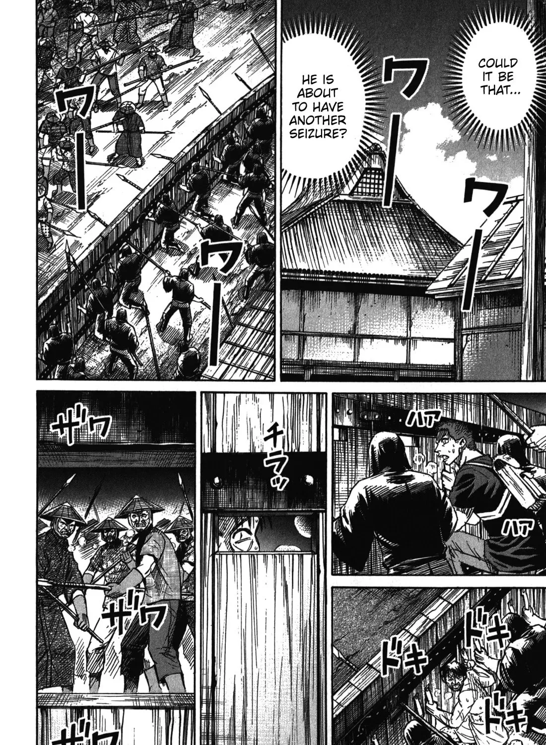 Higanjima - Saigo no 47 Hiai Chapter 71 page 27 - 