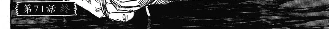 Higanjima - Saigo no 47 Hiai Chapter 71 page 40 - 