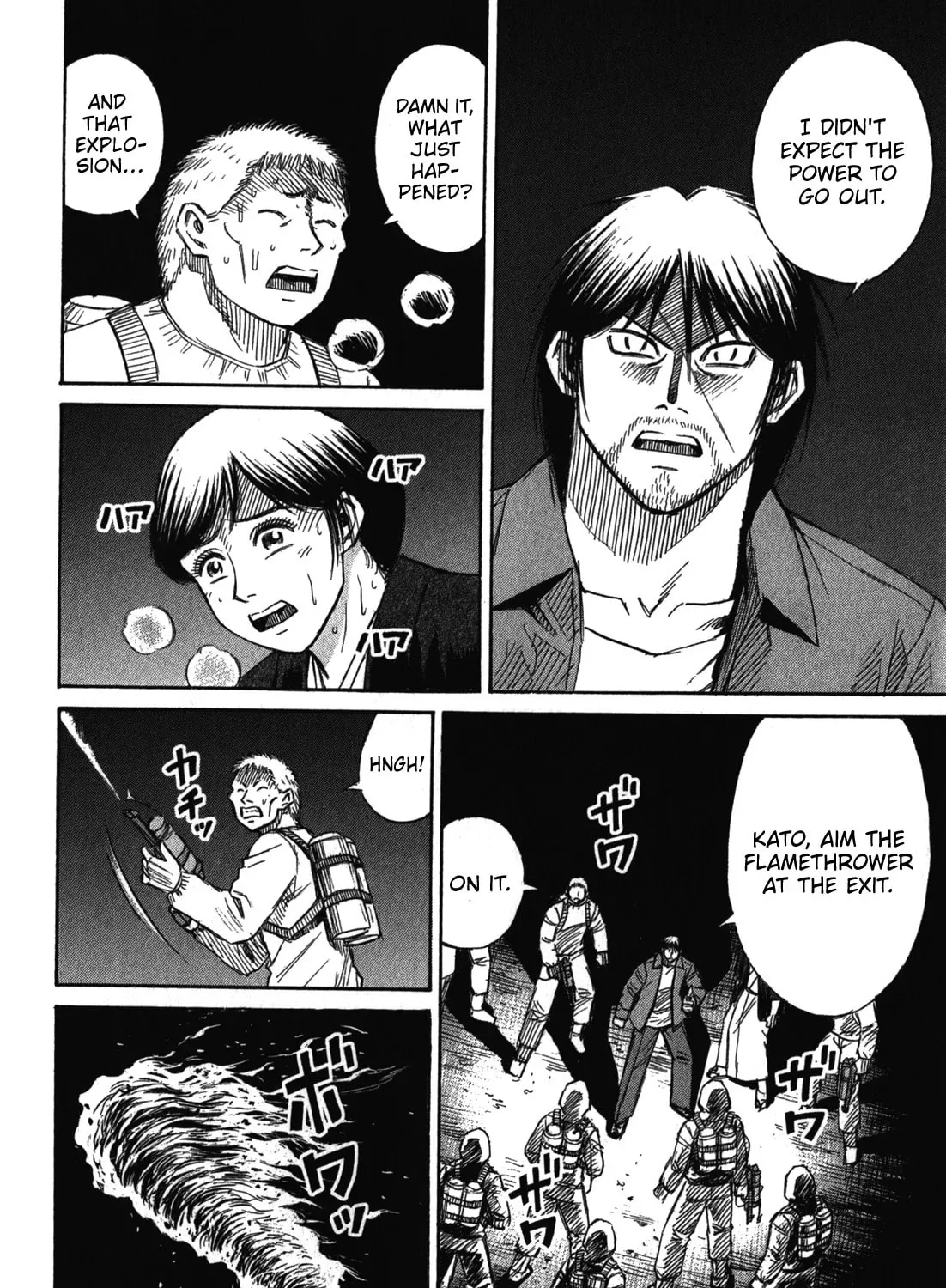 Higanjima - Saigo no 47 Hiai Chapter 73 page 15 - 