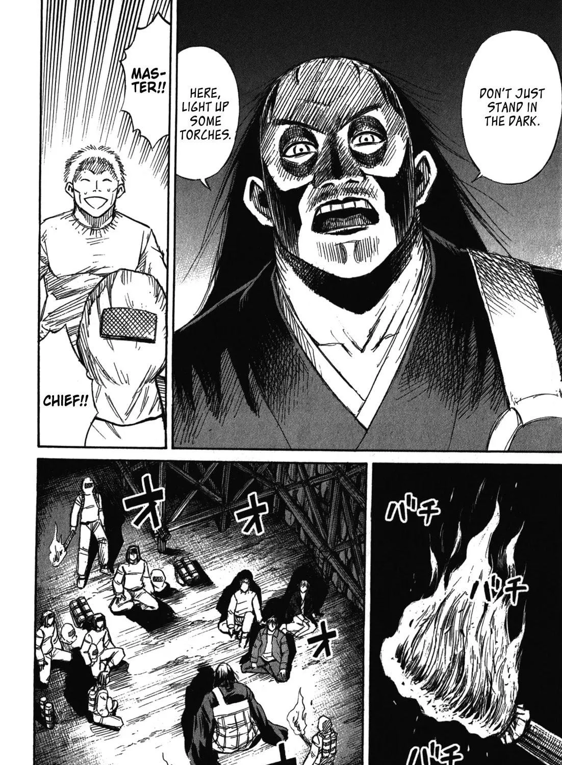 Higanjima - Saigo no 47 Hiai Chapter 73 page 23 - 