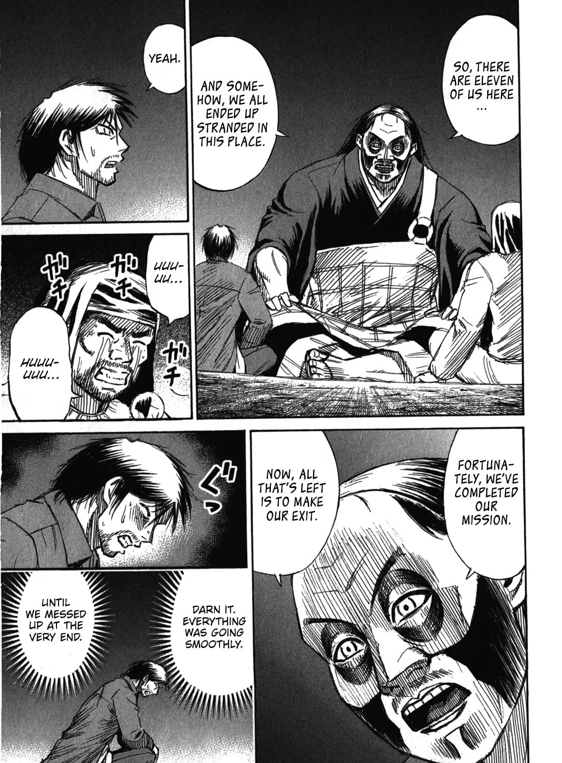 Higanjima - Saigo no 47 Hiai Chapter 73 page 25 - 