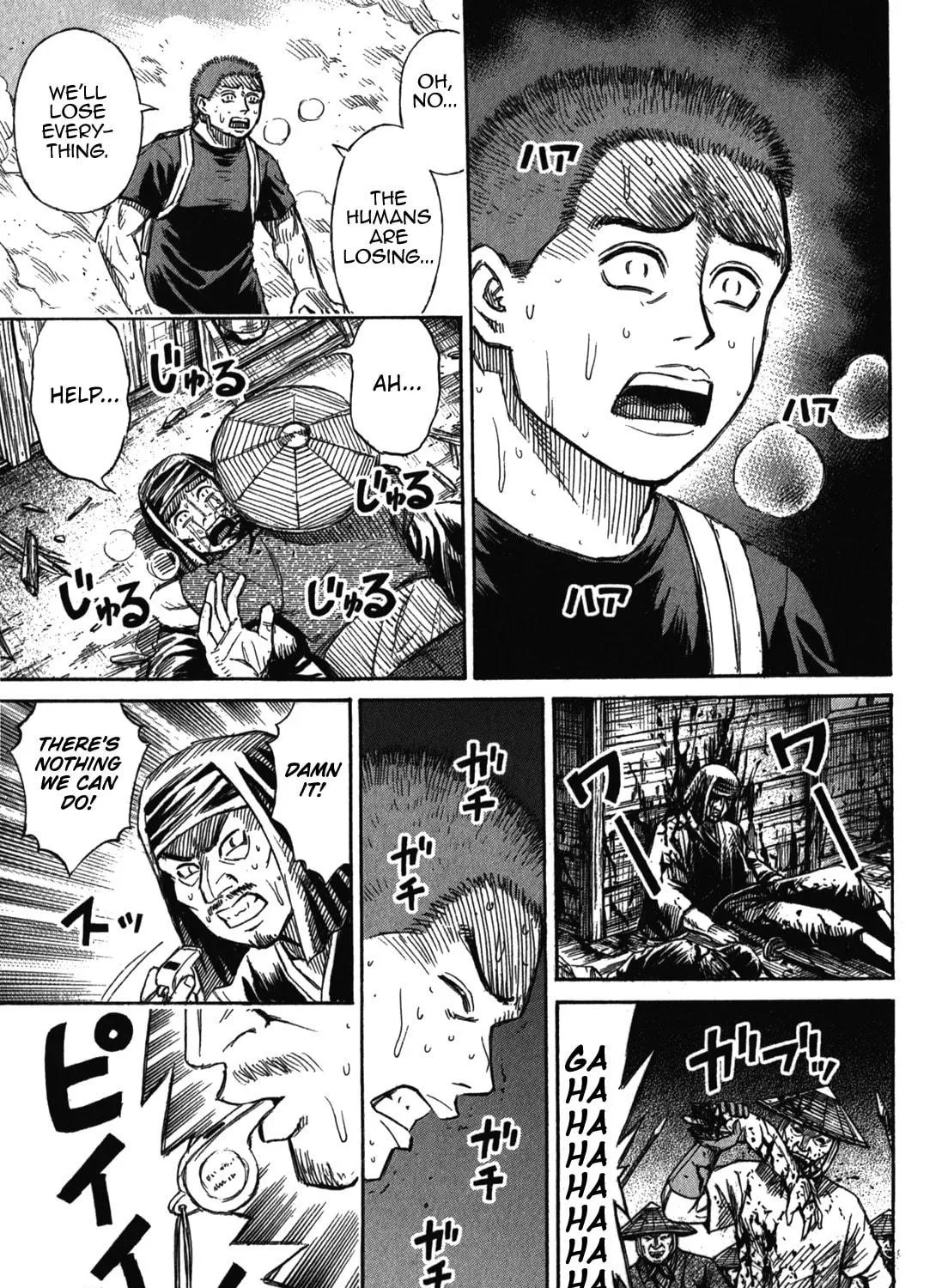 Higanjima - Saigo no 47 Hiai Chapter 73 page 5 - 