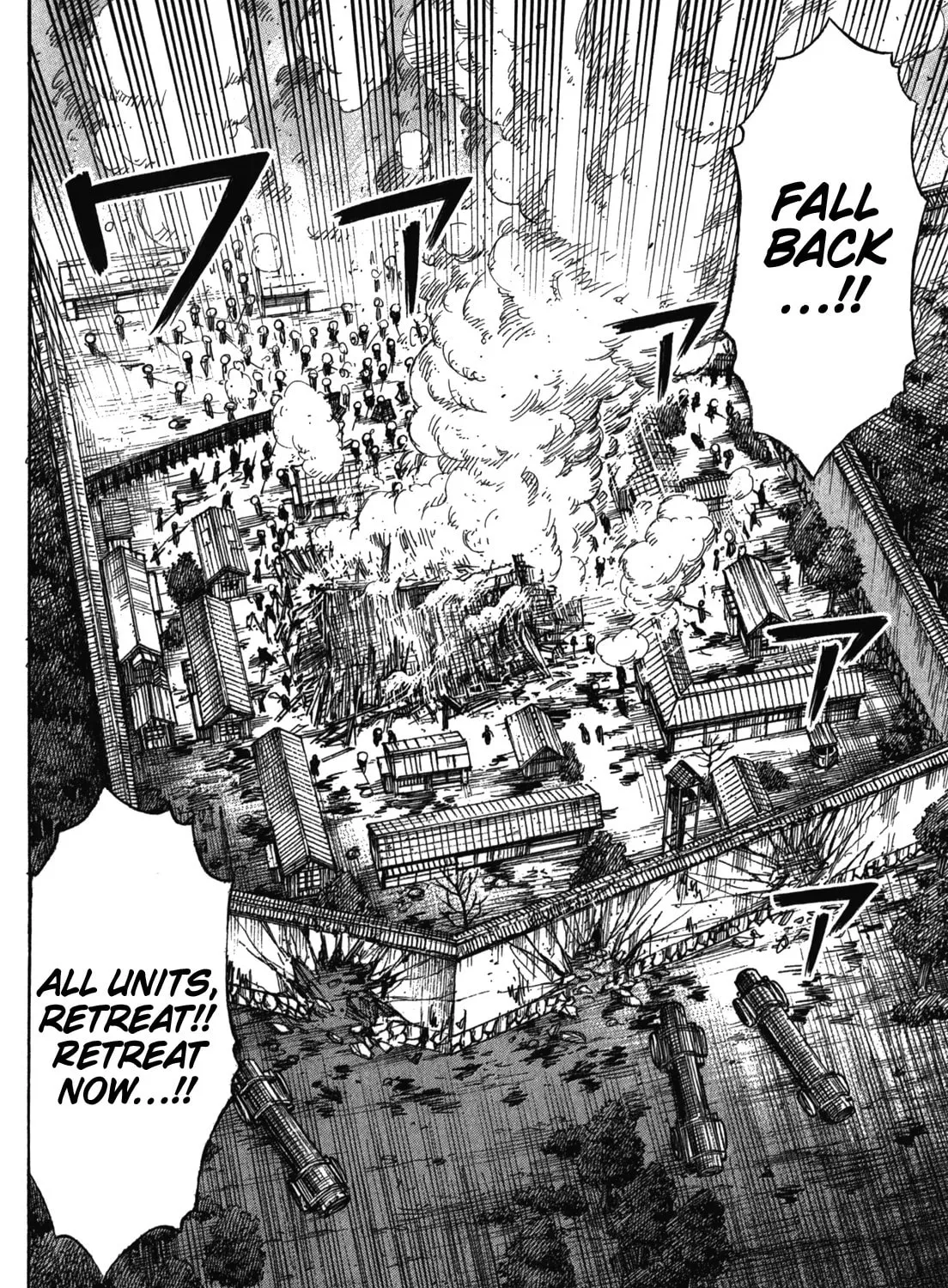Higanjima - Saigo no 47 Hiai Chapter 73 page 7 - 