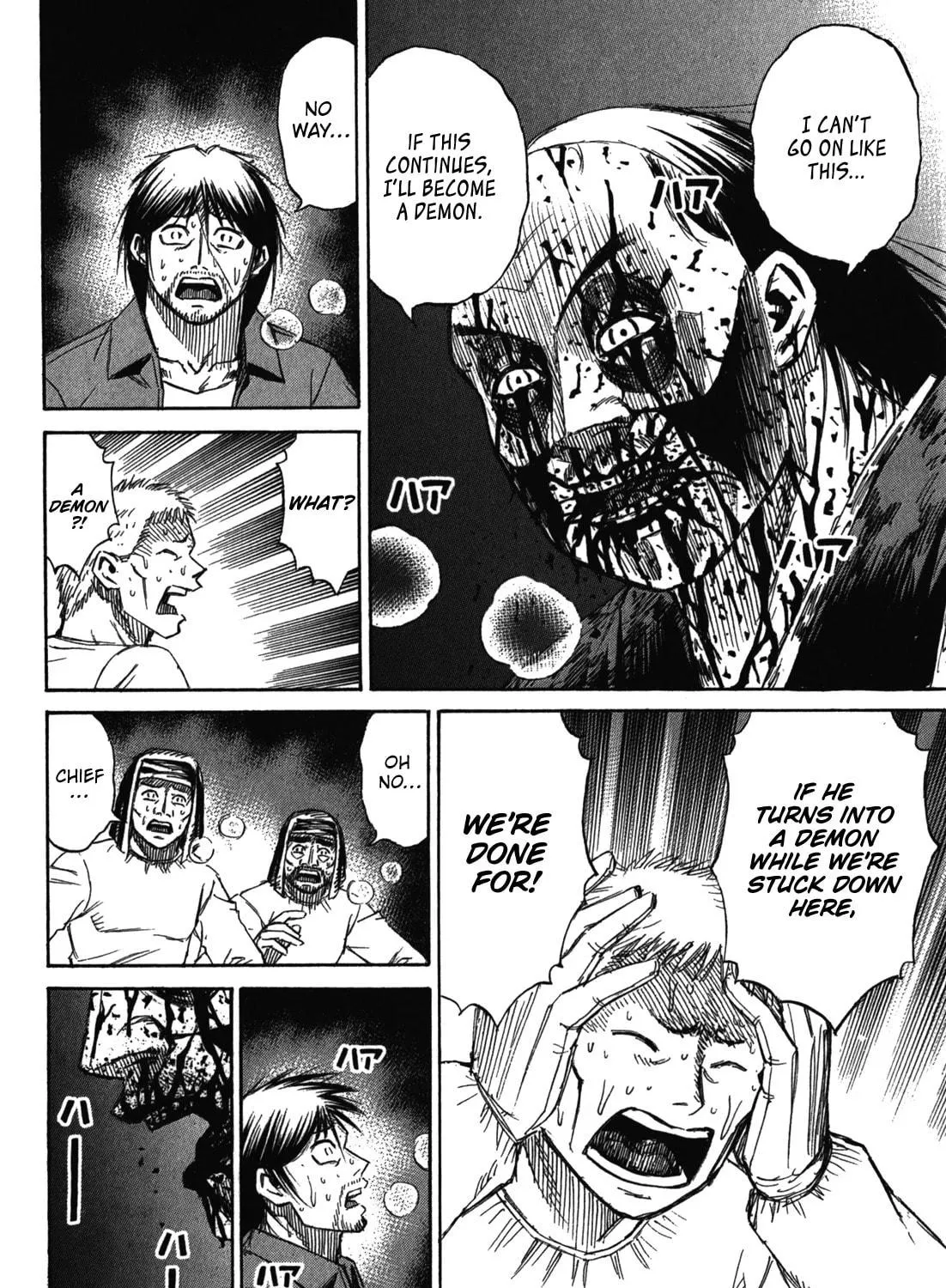 Higanjima - Saigo no 47 Hiai Chapter 74 page 11 - 