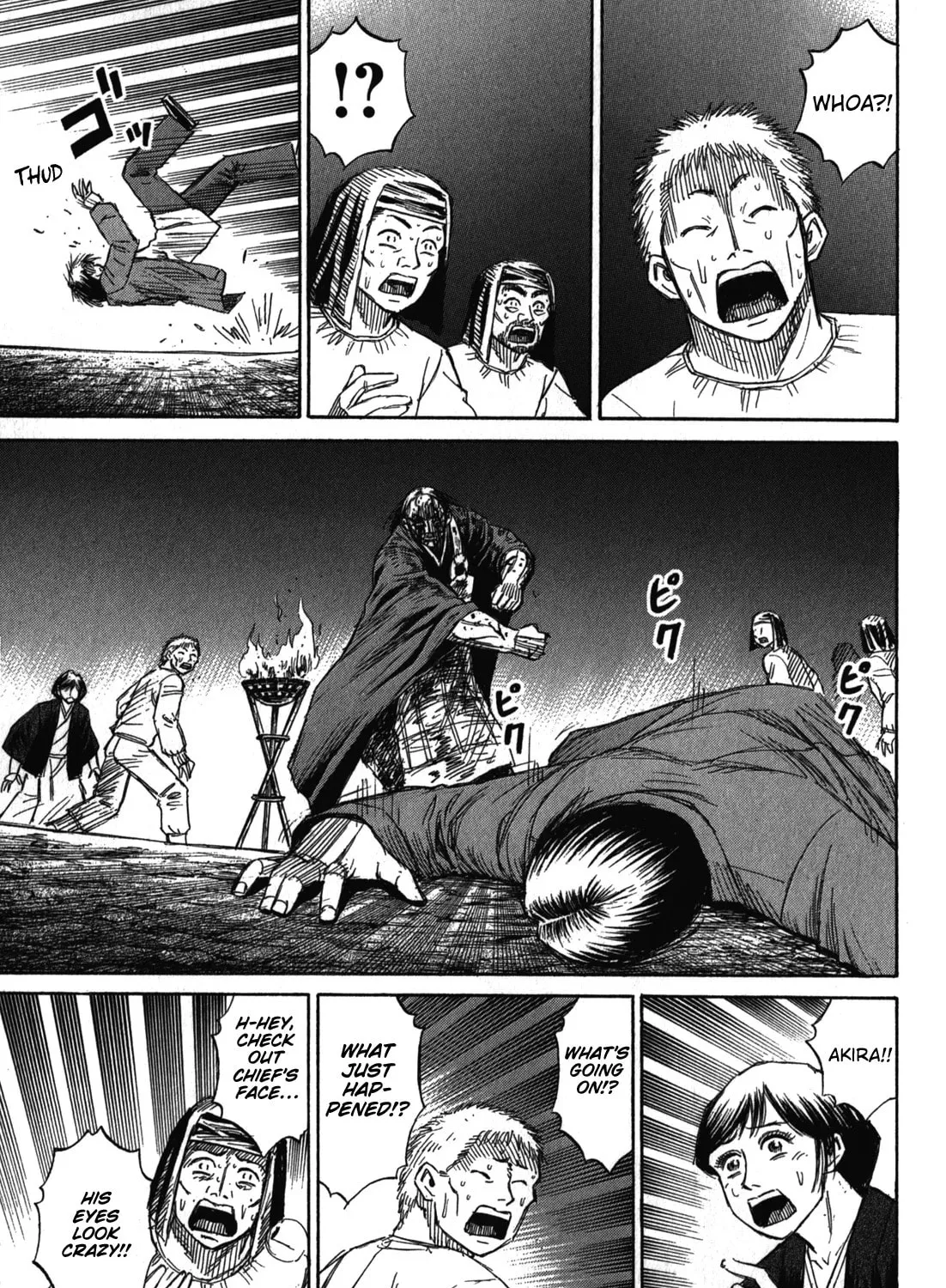 Higanjima - Saigo no 47 Hiai Chapter 74 page 21 - 