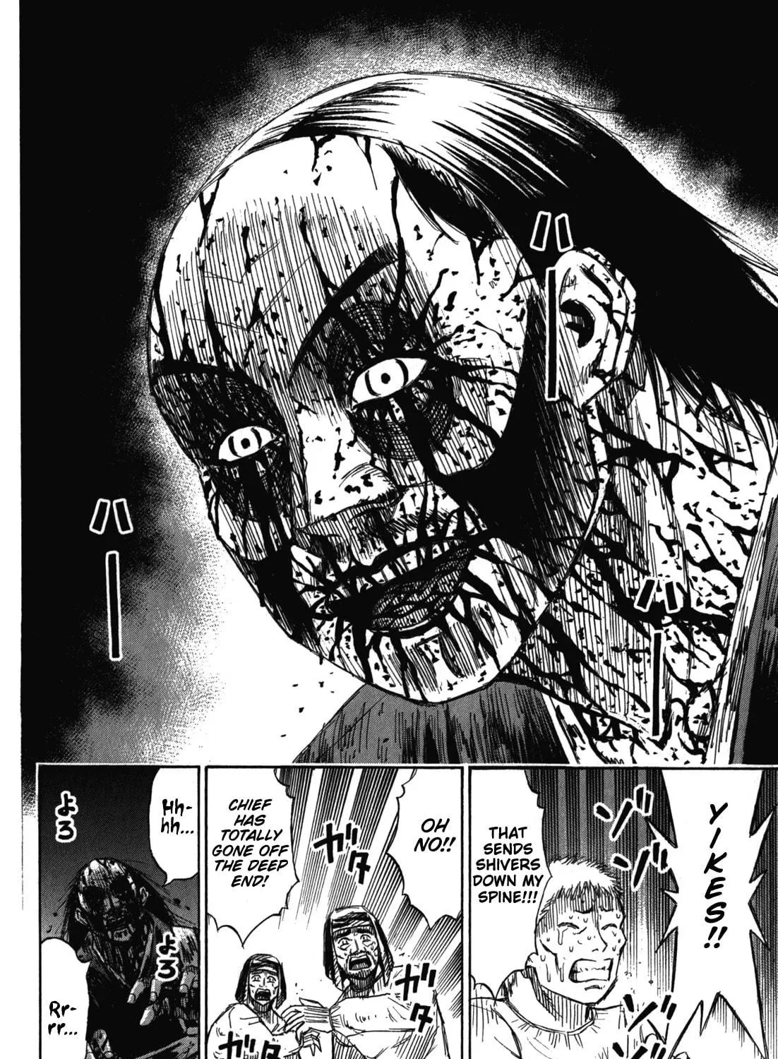 Higanjima - Saigo no 47 Hiai Chapter 74 page 23 - 