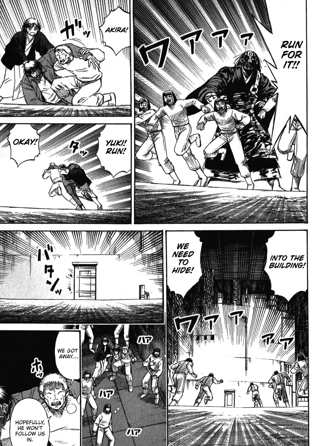 Higanjima - Saigo no 47 Hiai Chapter 74 page 25 - 