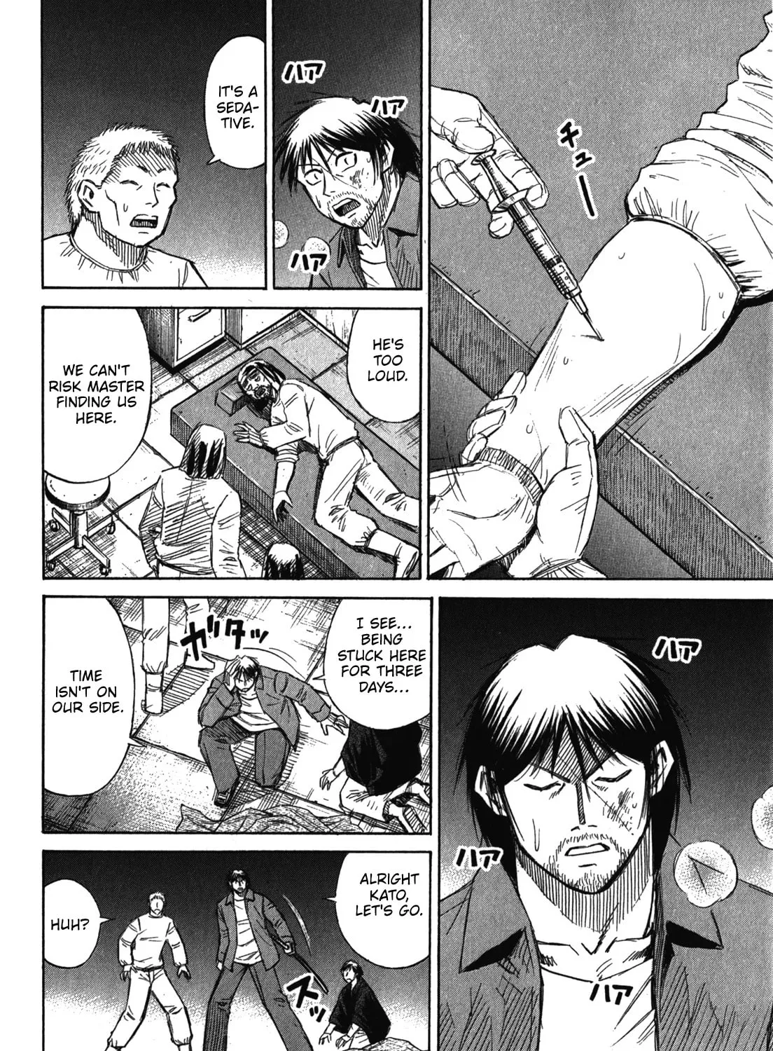 Higanjima - Saigo no 47 Hiai Chapter 74 page 31 - 