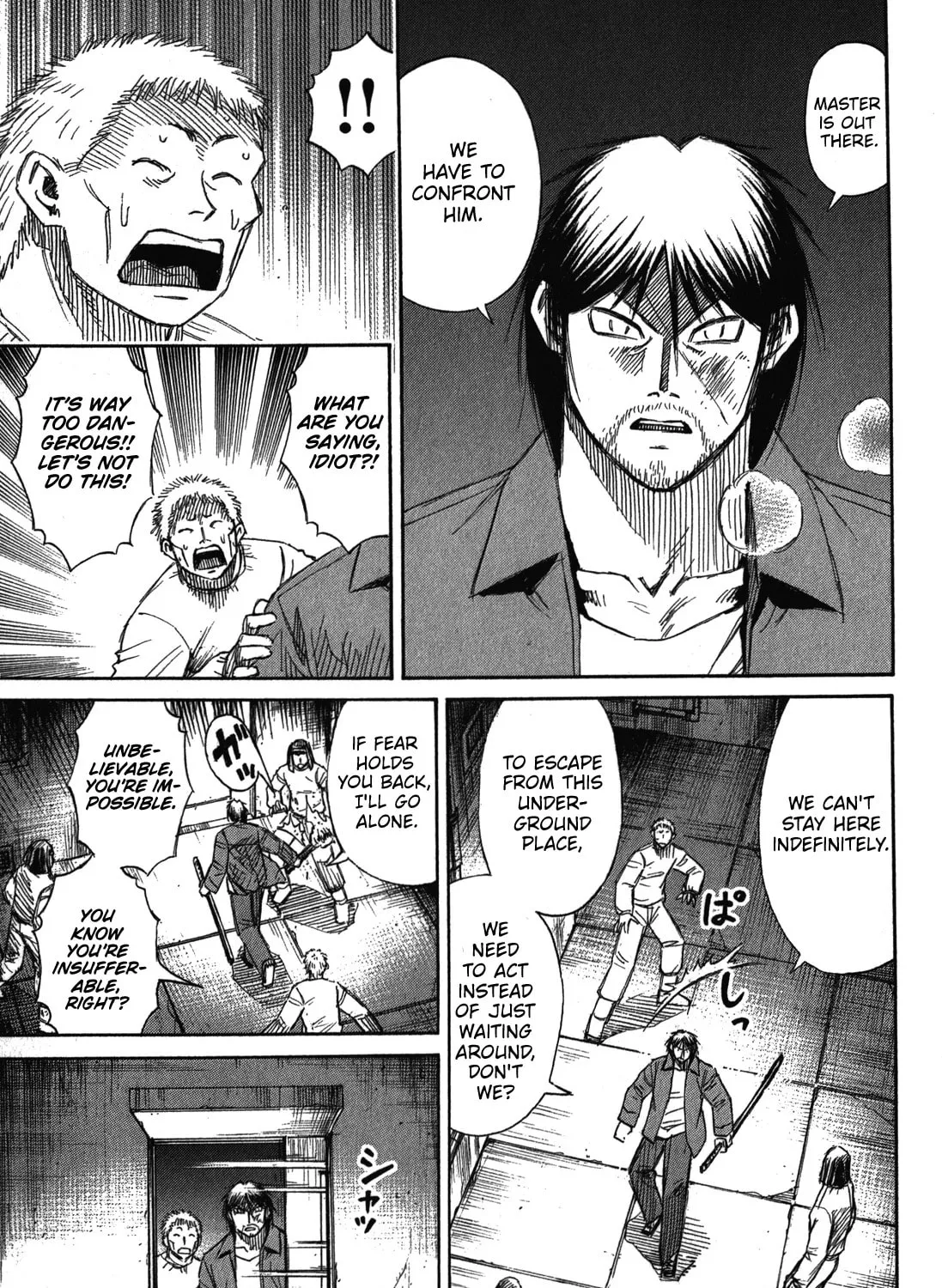 Higanjima - Saigo no 47 Hiai Chapter 74 page 33 - 