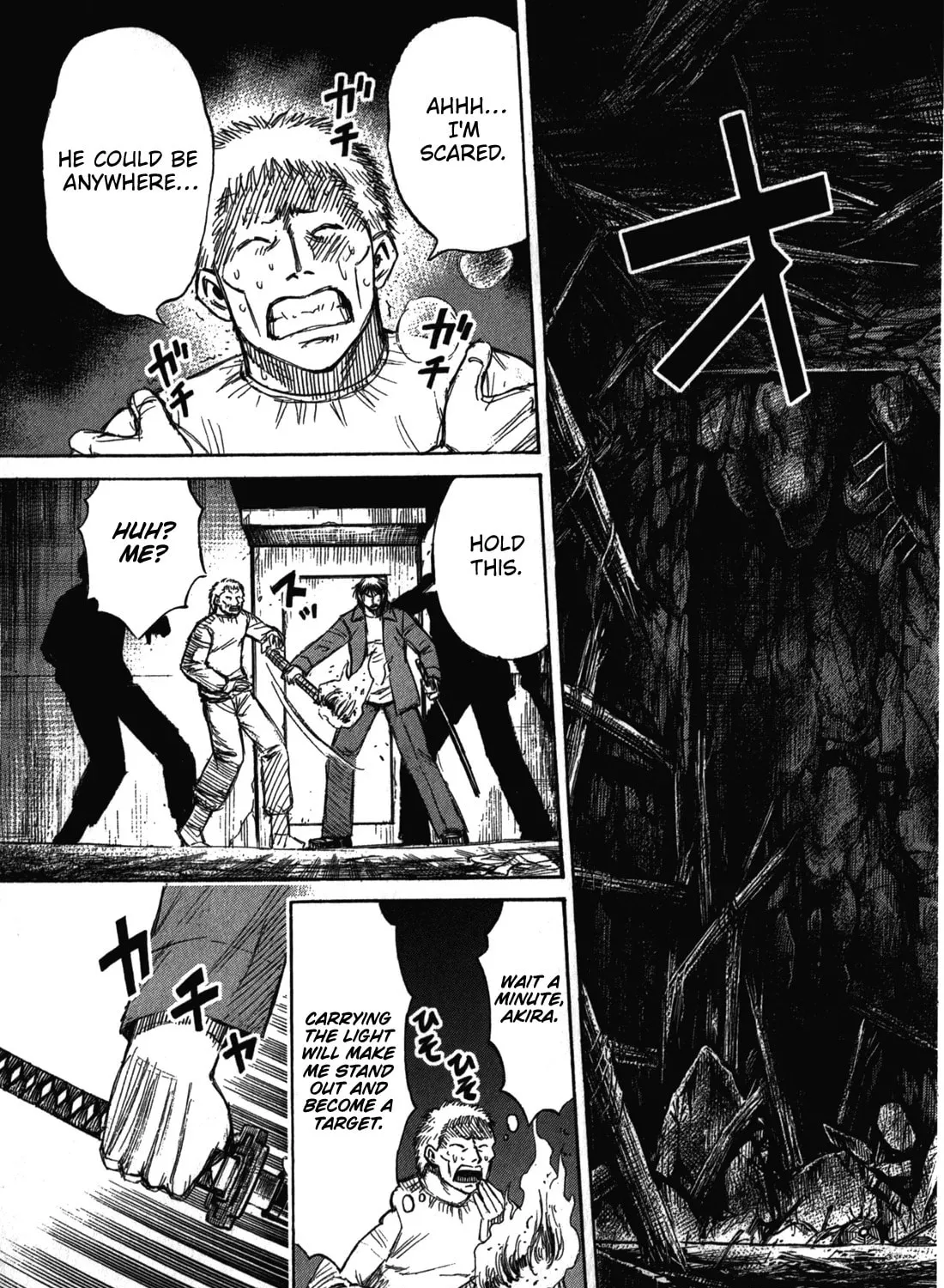 Higanjima - Saigo no 47 Hiai Chapter 74 page 37 - 