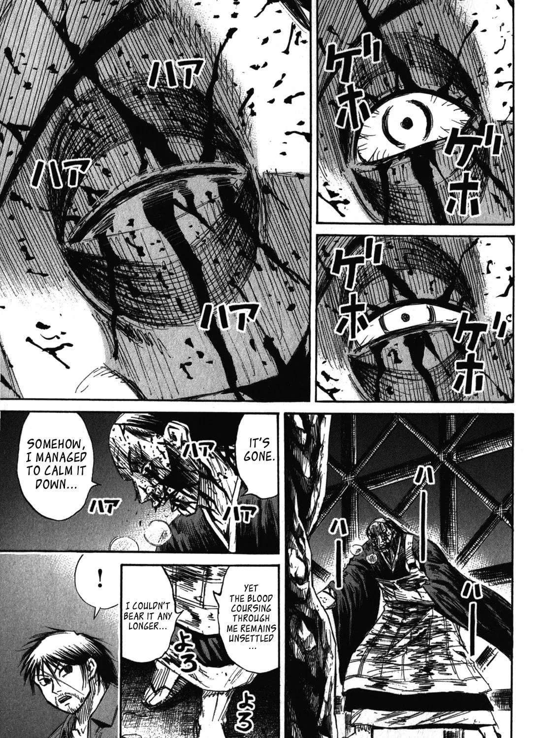 Higanjima - Saigo no 47 Hiai Chapter 74 page 5 - 