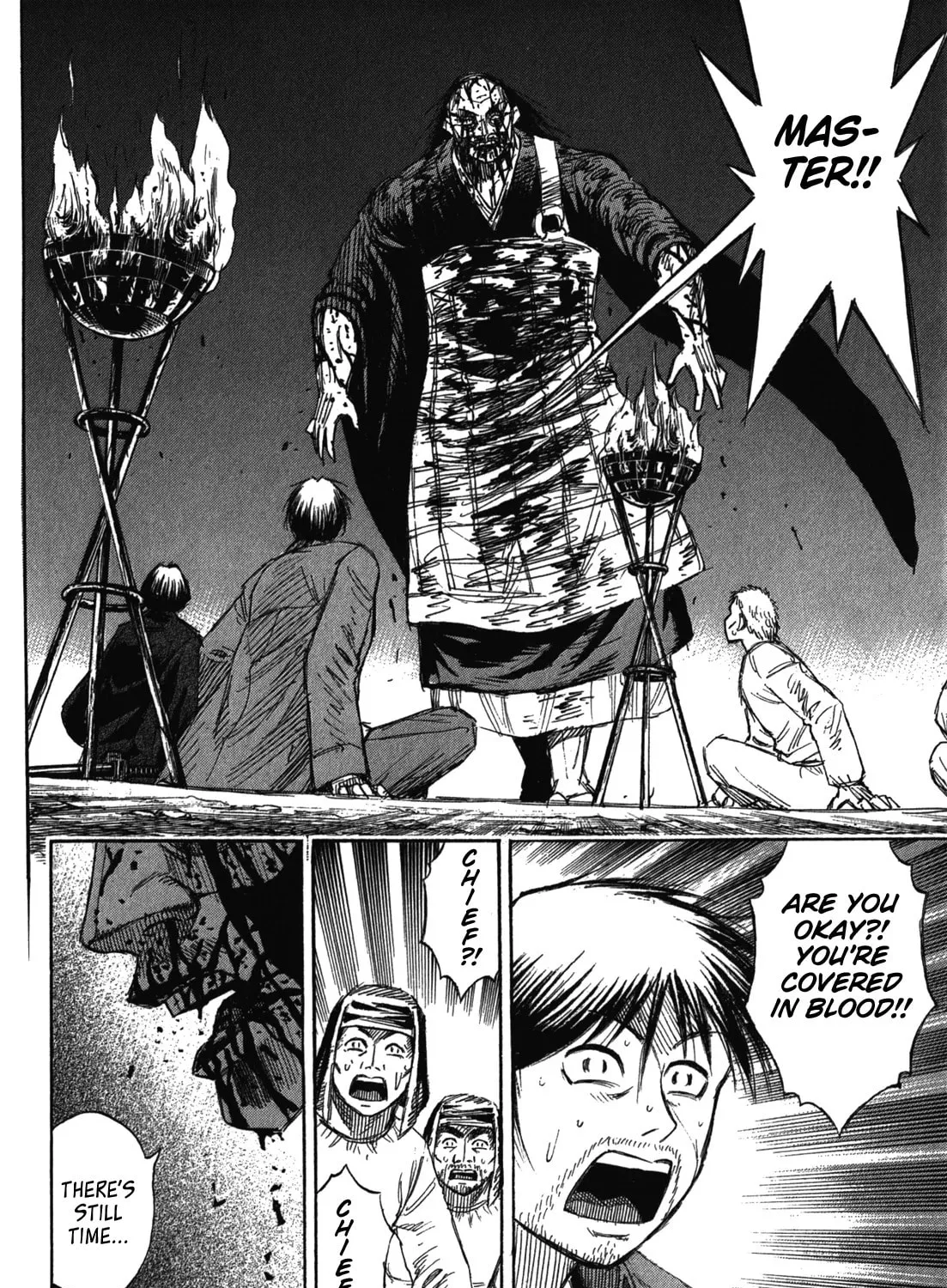 Higanjima - Saigo no 47 Hiai Chapter 74 page 7 - 