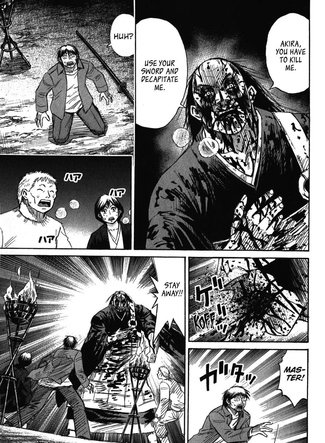 Higanjima - Saigo no 47 Hiai Chapter 74 page 9 - 