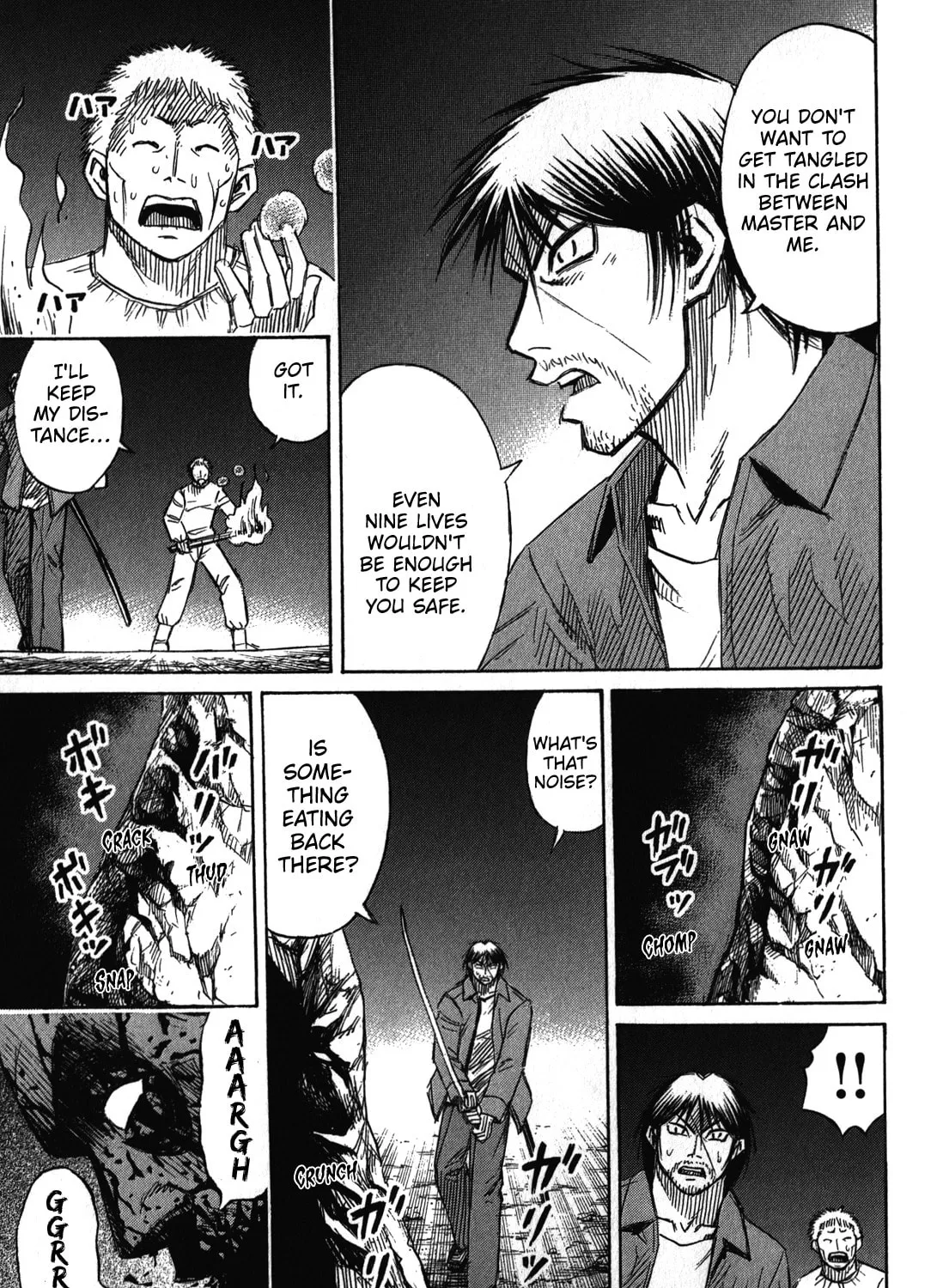 Higanjima - Saigo no 47 Hiai Chapter 75 page 13 - 