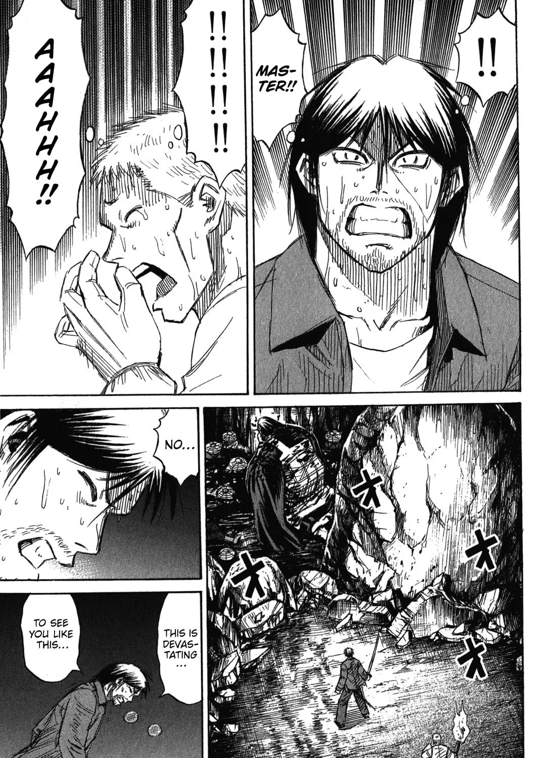 Higanjima - Saigo no 47 Hiai Chapter 75 page 17 - 