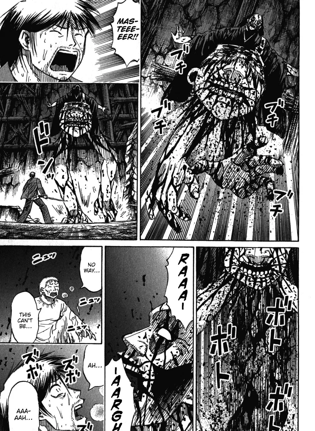 Higanjima - Saigo no 47 Hiai Chapter 75 page 33 - 