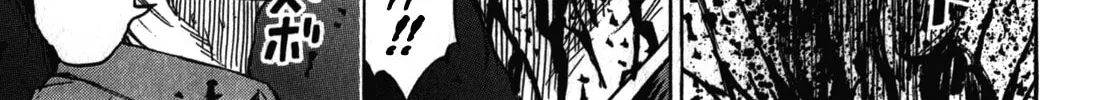 Higanjima - Saigo no 47 Hiai Chapter 75 page 34 - 