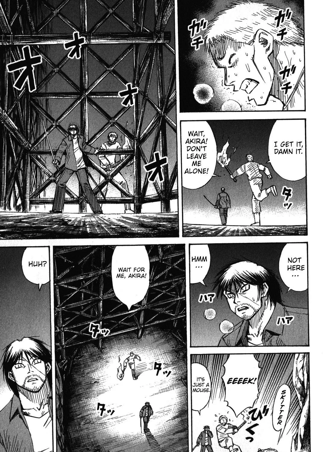 Higanjima - Saigo no 47 Hiai Chapter 75 page 5 - 