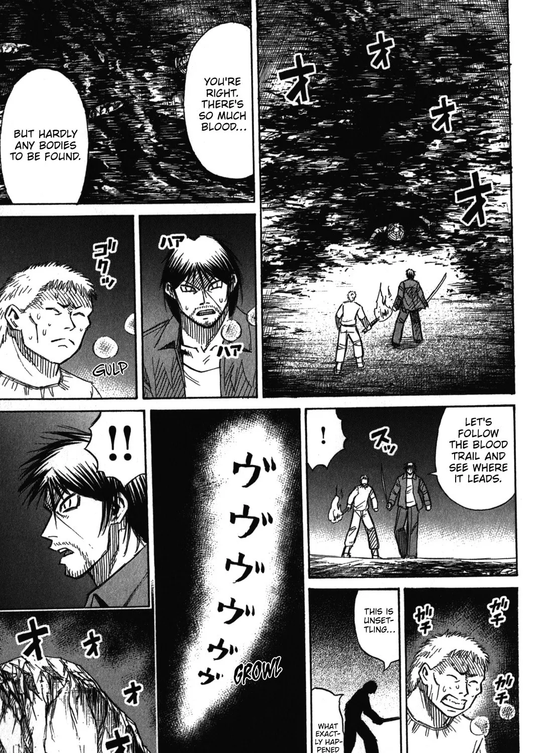 Higanjima - Saigo no 47 Hiai Chapter 75 page 9 - 
