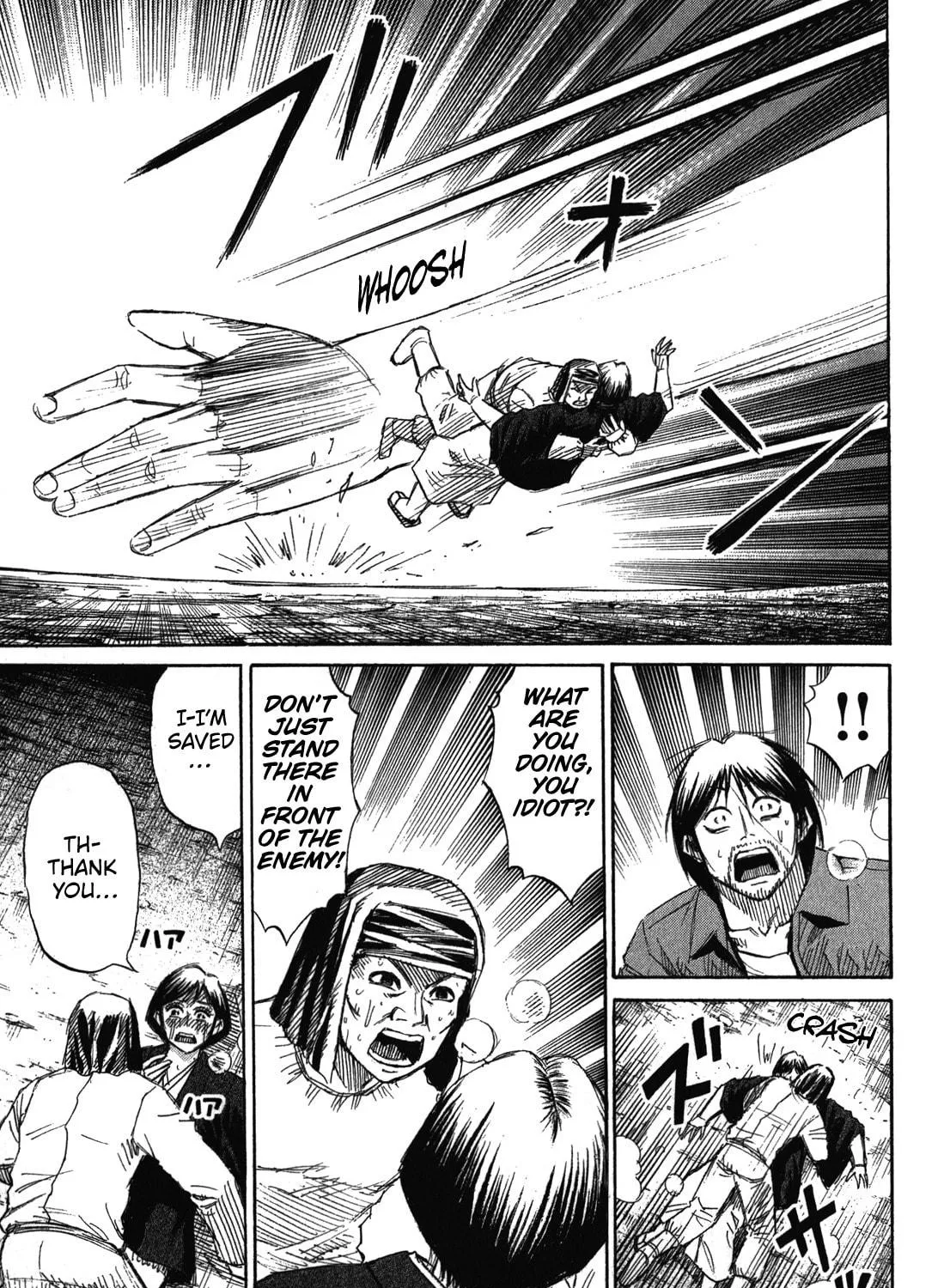 Higanjima - Saigo no 47 Hiai Chapter 76 page 17 - 