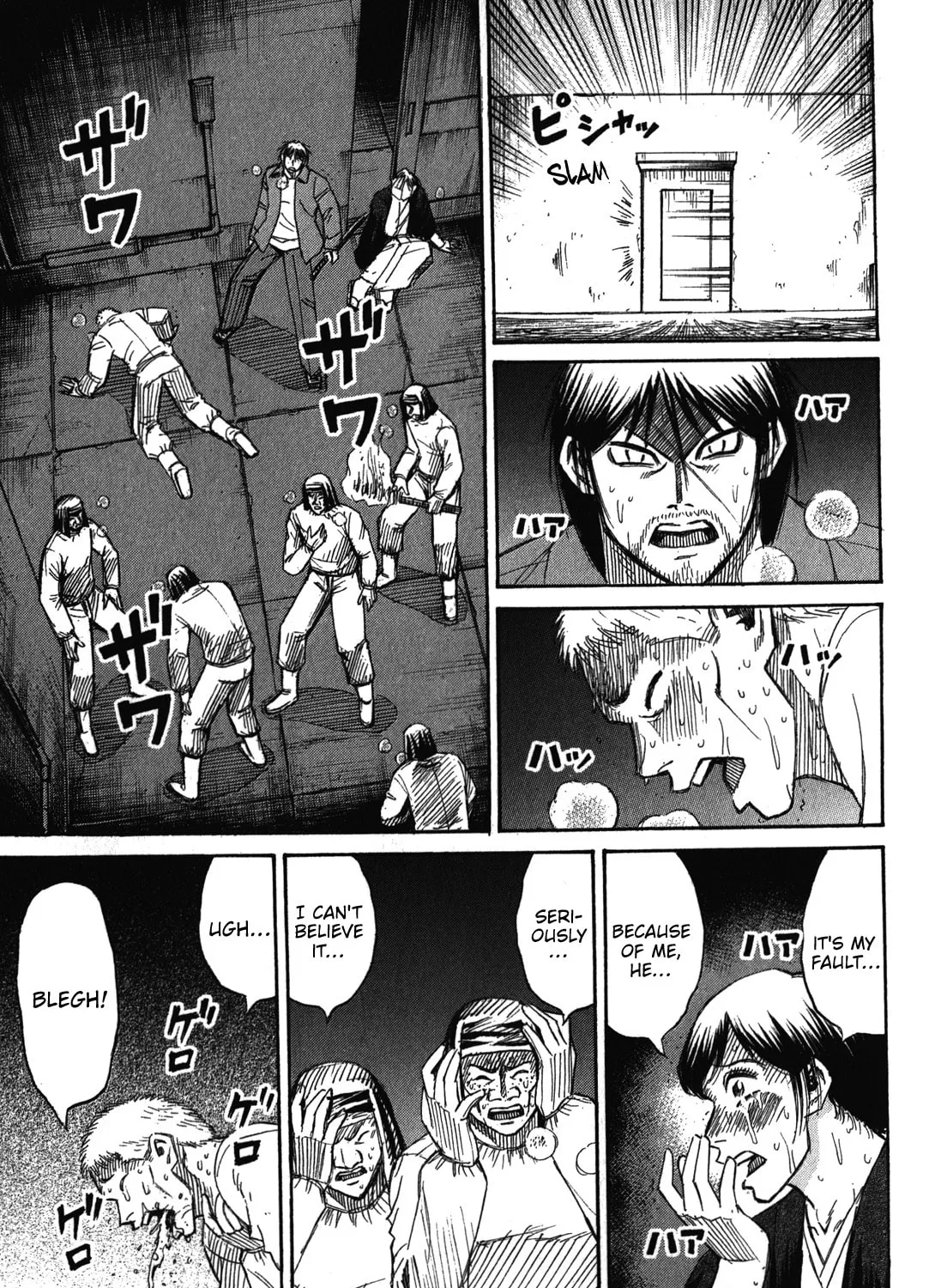 Higanjima - Saigo no 47 Hiai Chapter 76 page 25 - 