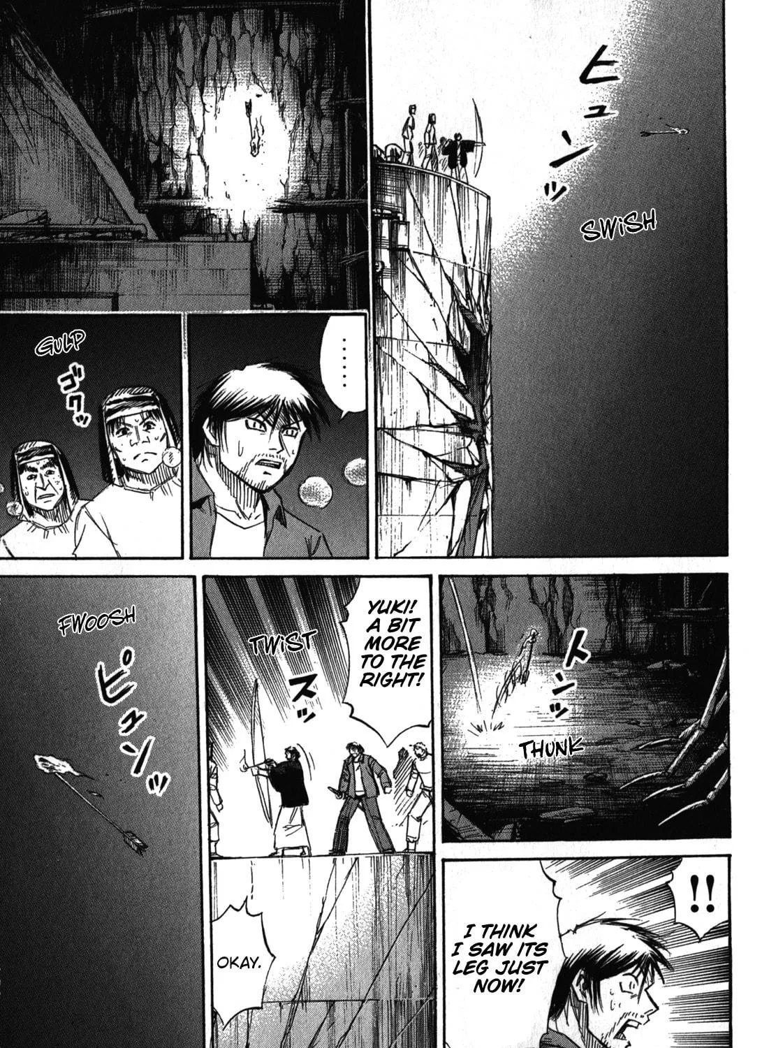 Higanjima - Saigo no 47 Hiai Chapter 77 page 17 - 