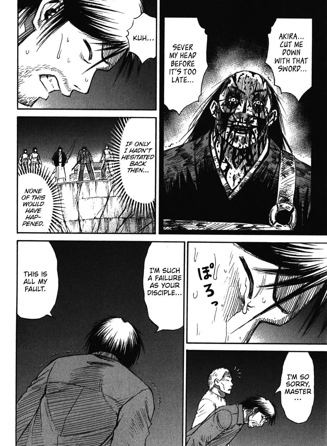 Higanjima - Saigo no 47 Hiai Chapter 77 page 23 - 
