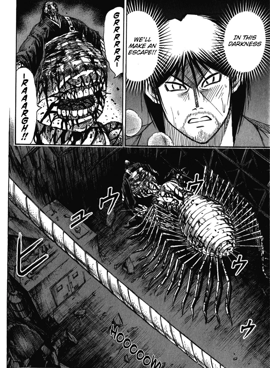 Higanjima - Saigo no 47 Hiai Chapter 77 page 39 - 
