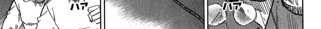 Higanjima - Saigo no 47 Hiai Chapter 78 page 22 - 