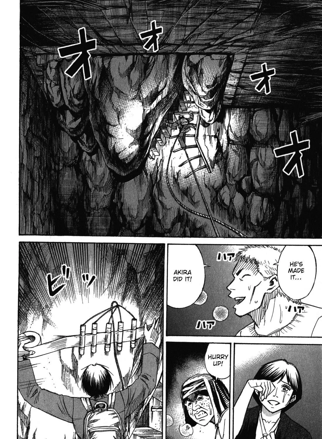 Higanjima - Saigo no 47 Hiai Chapter 78 page 23 - 