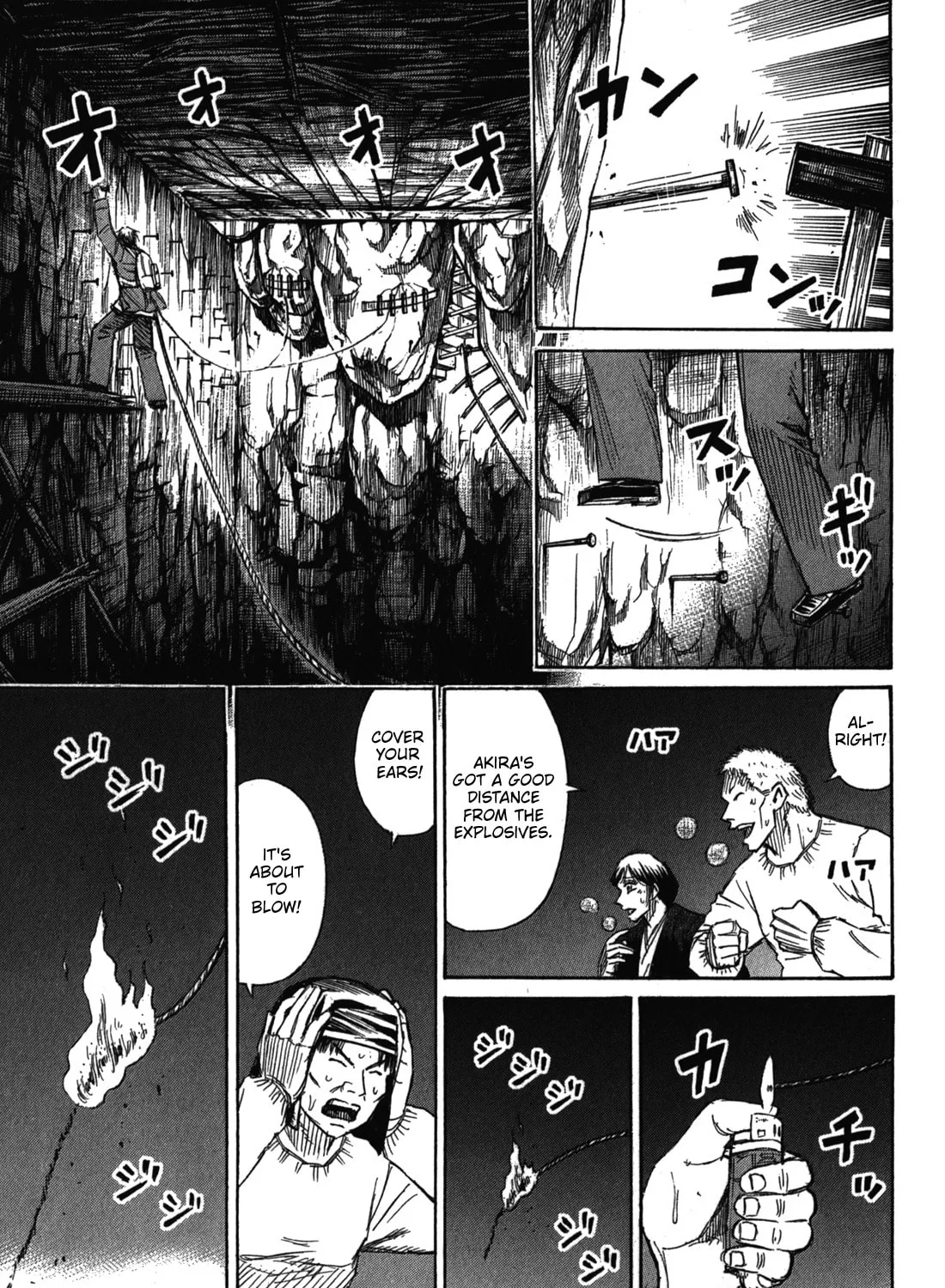 Higanjima - Saigo no 47 Hiai Chapter 78 page 25 - 