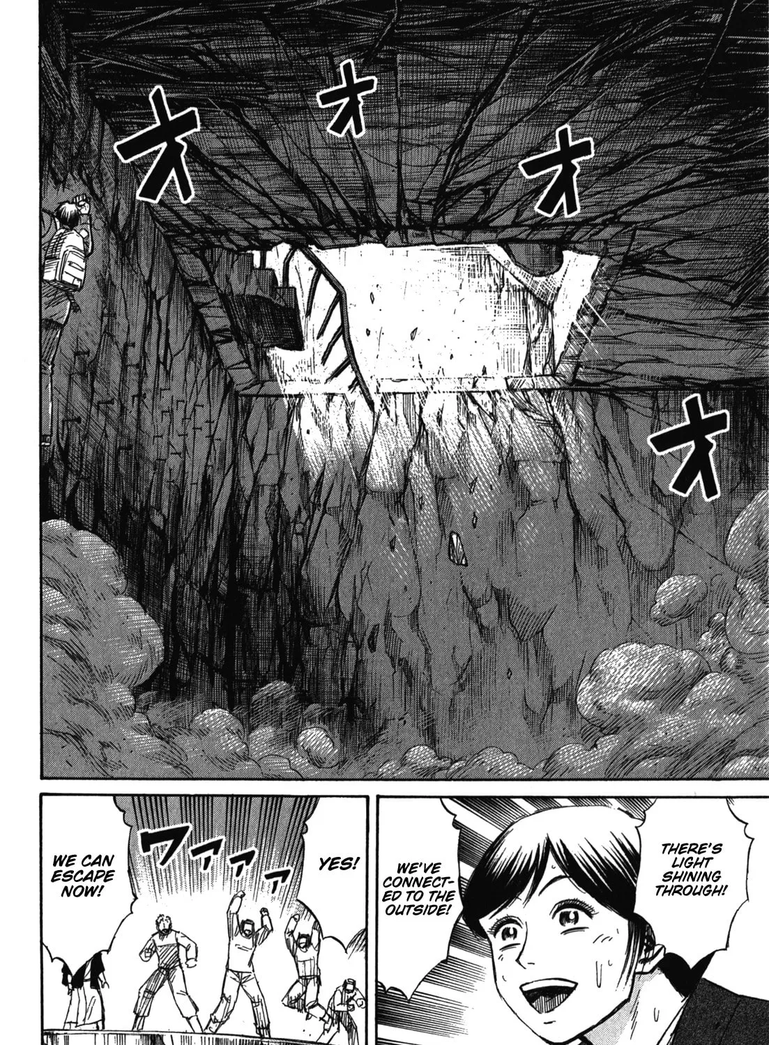 Higanjima - Saigo no 47 Hiai Chapter 78 page 31 - 
