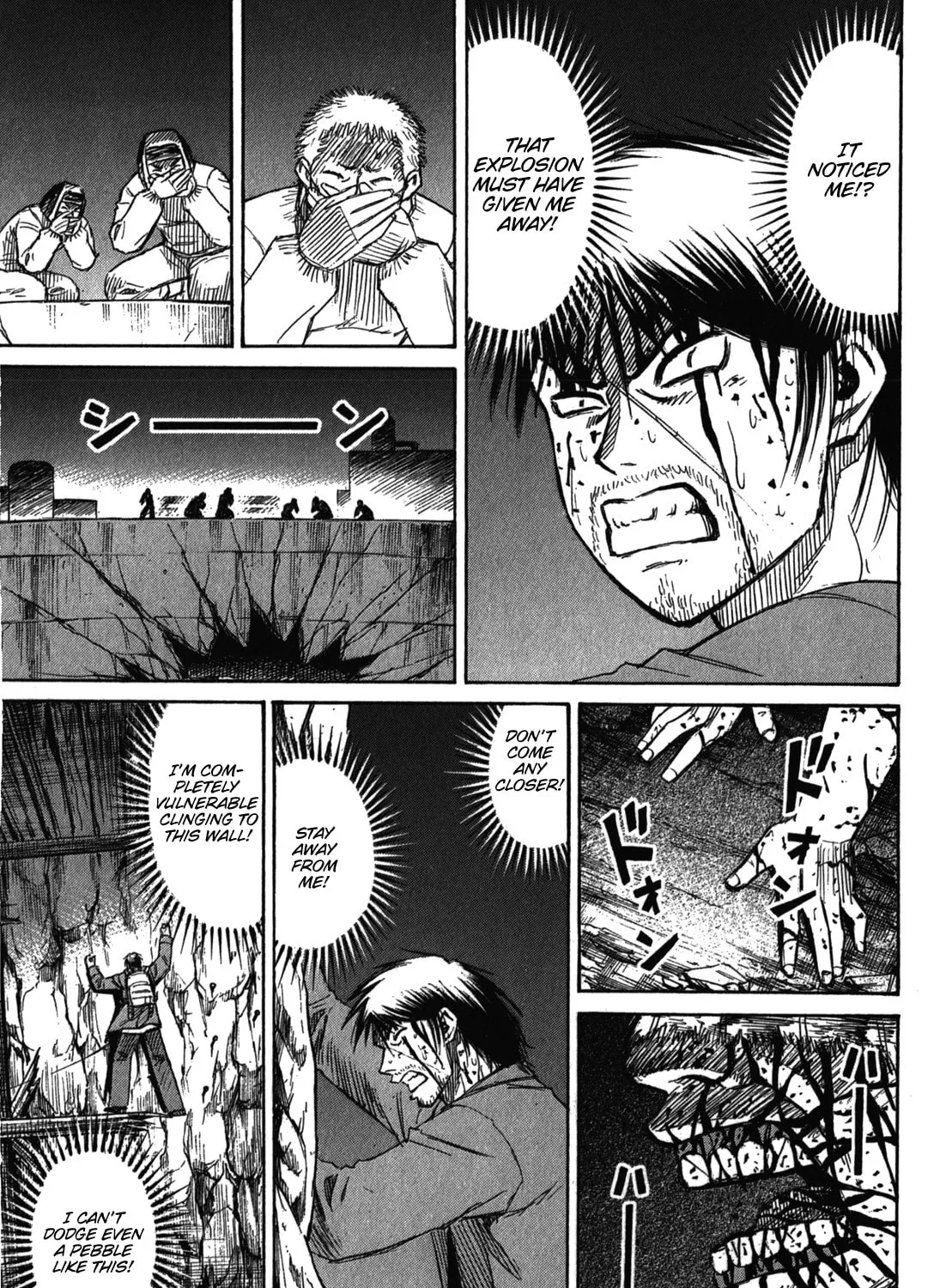 Higanjima - Saigo no 47 Hiai Chapter 78 page 37 - 