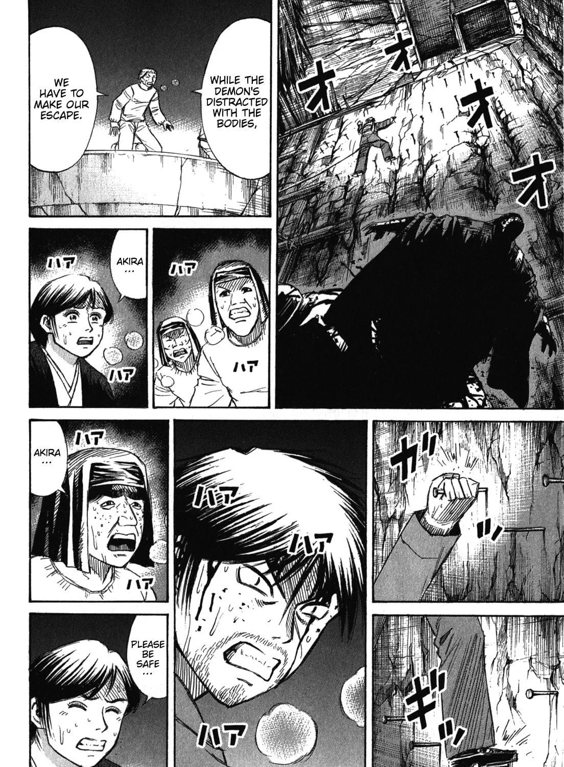 Higanjima - Saigo no 47 Hiai Chapter 79 page 11 - 
