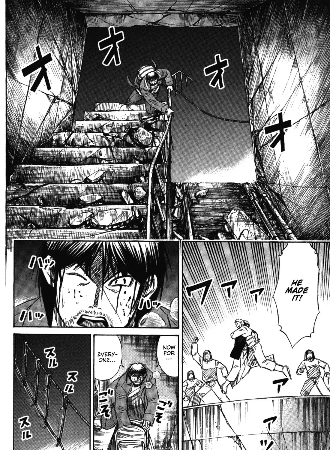 Higanjima - Saigo no 47 Hiai Chapter 79 page 15 - 