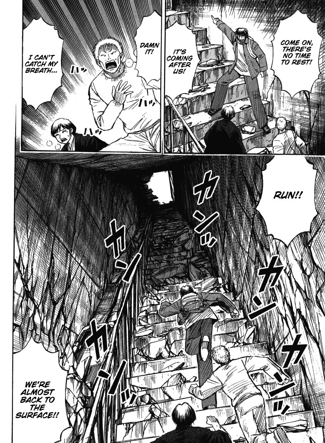 Higanjima - Saigo no 47 Hiai Chapter 79 page 39 - 