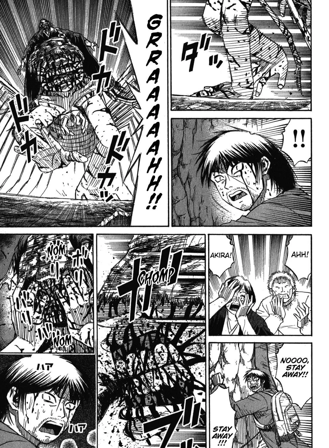 Higanjima - Saigo no 47 Hiai Chapter 79 page 5 - 
